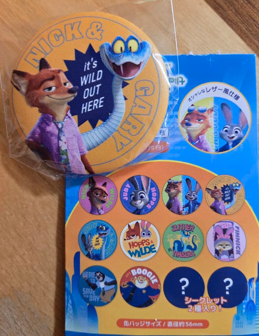 Zootopia 2 レザー風缶バッジ 全12種