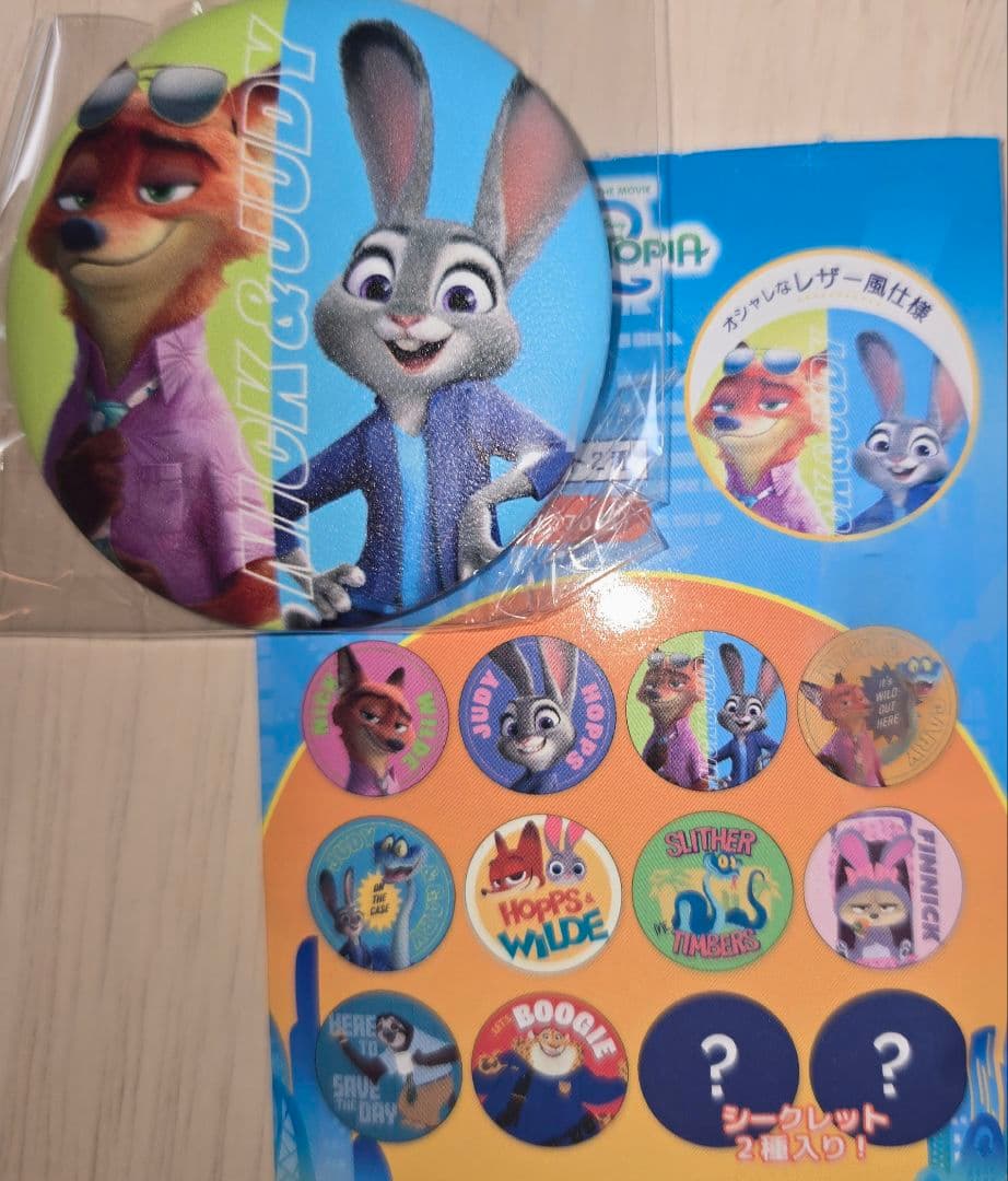 Zootopia 2 レザー風缶バッジ 全12種