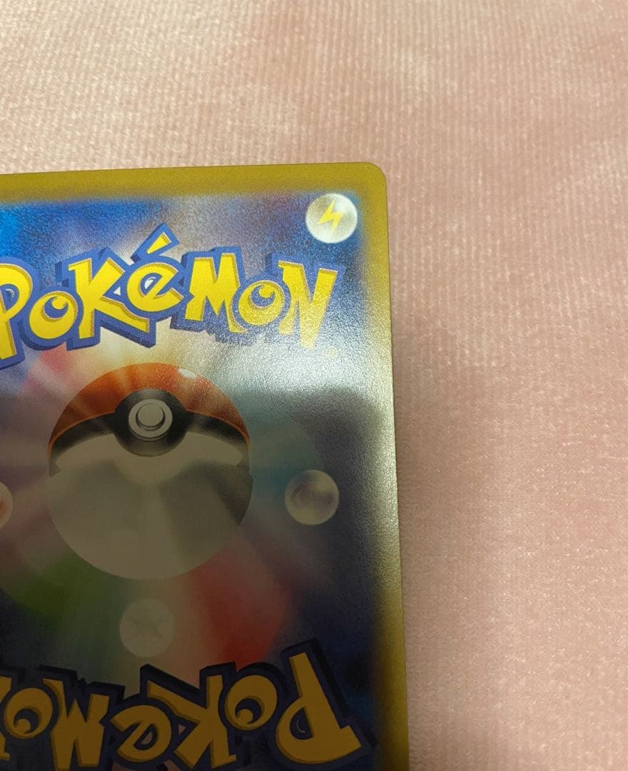 メガリザードンXex SAR インフェルノX ポケモンカード　リザードンX