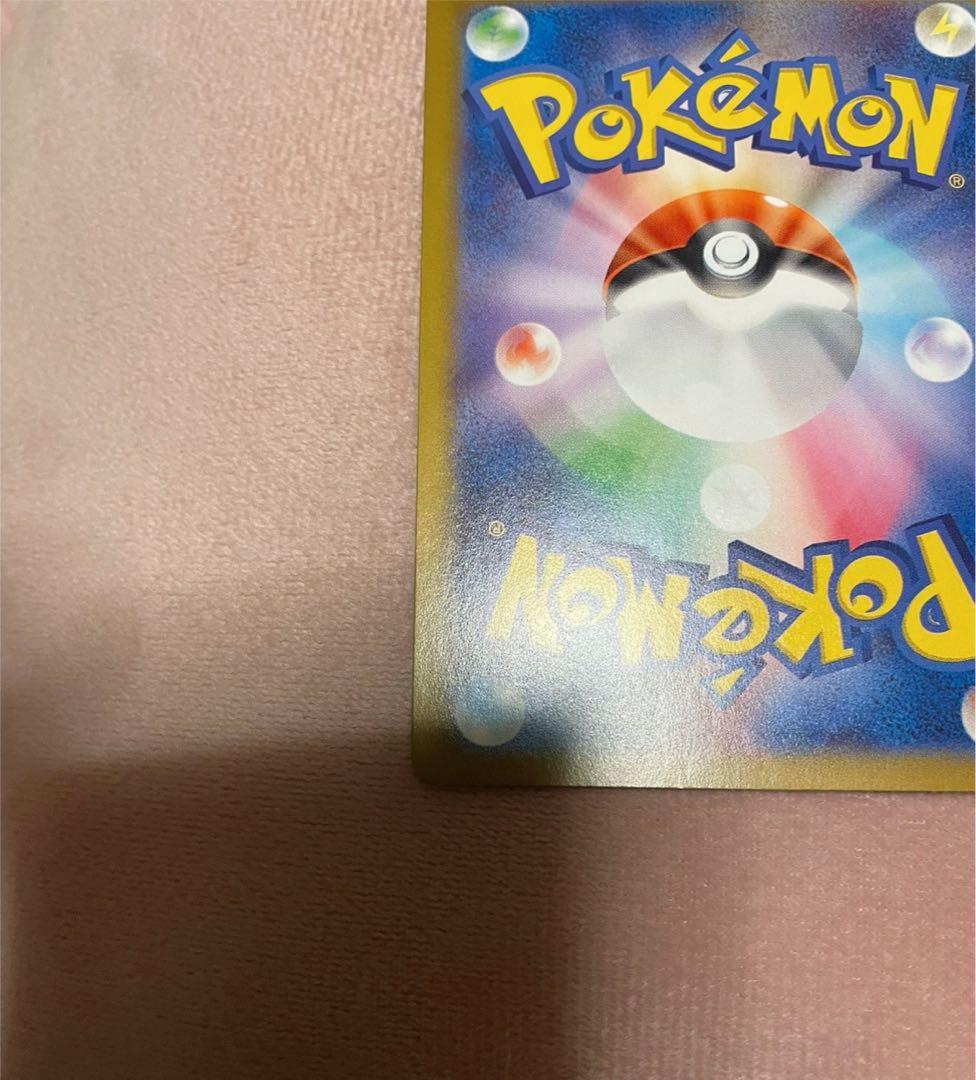 メガリザードンXex SAR インフェルノX ポケモンカード　リザードンX