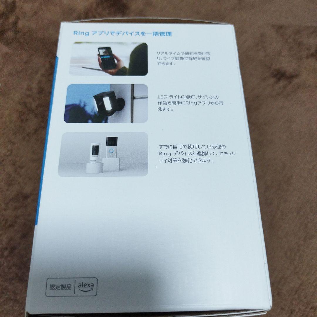 Ring Spotlight Cam Plus バッテリー駆動式