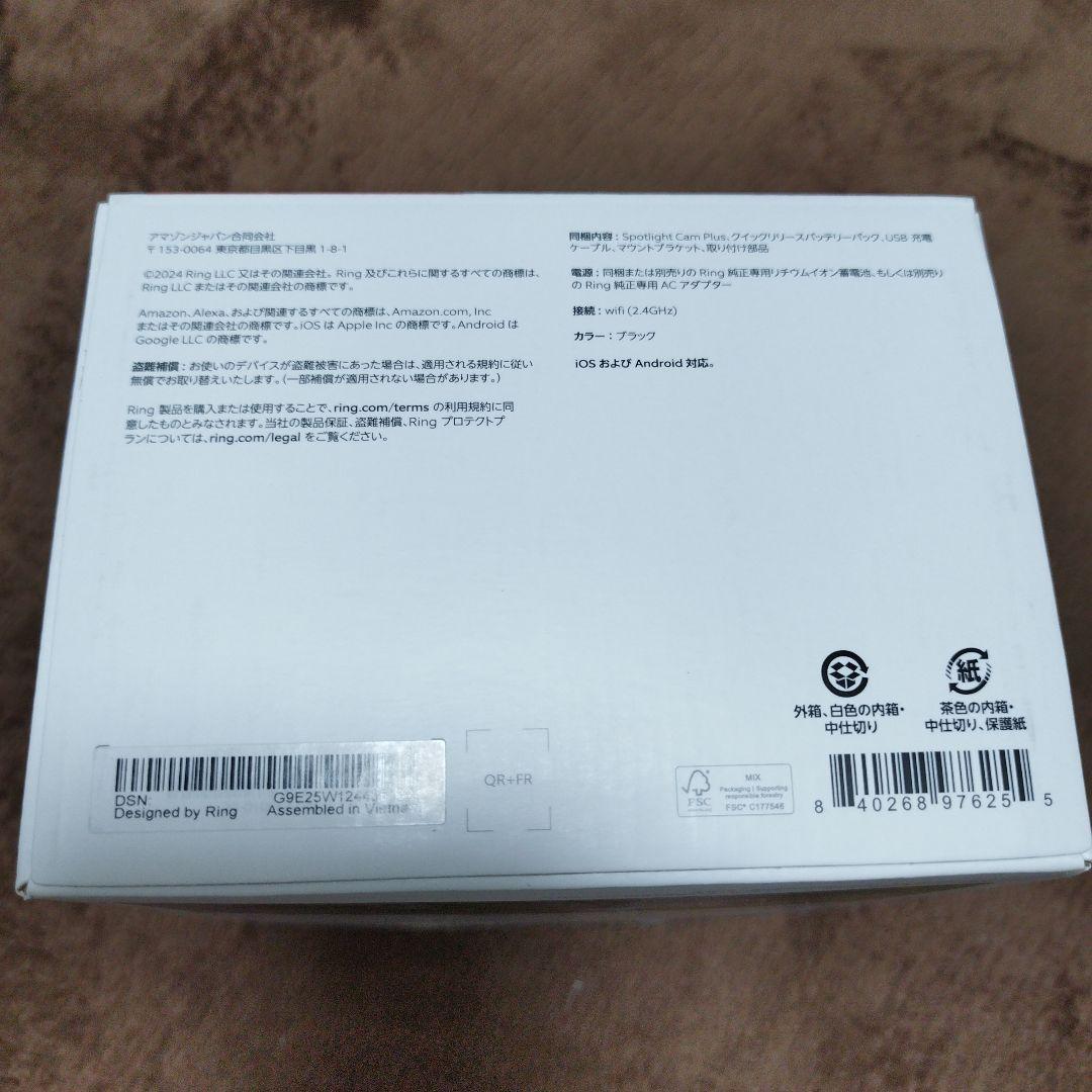 Ring Spotlight Cam Plus バッテリー駆動式