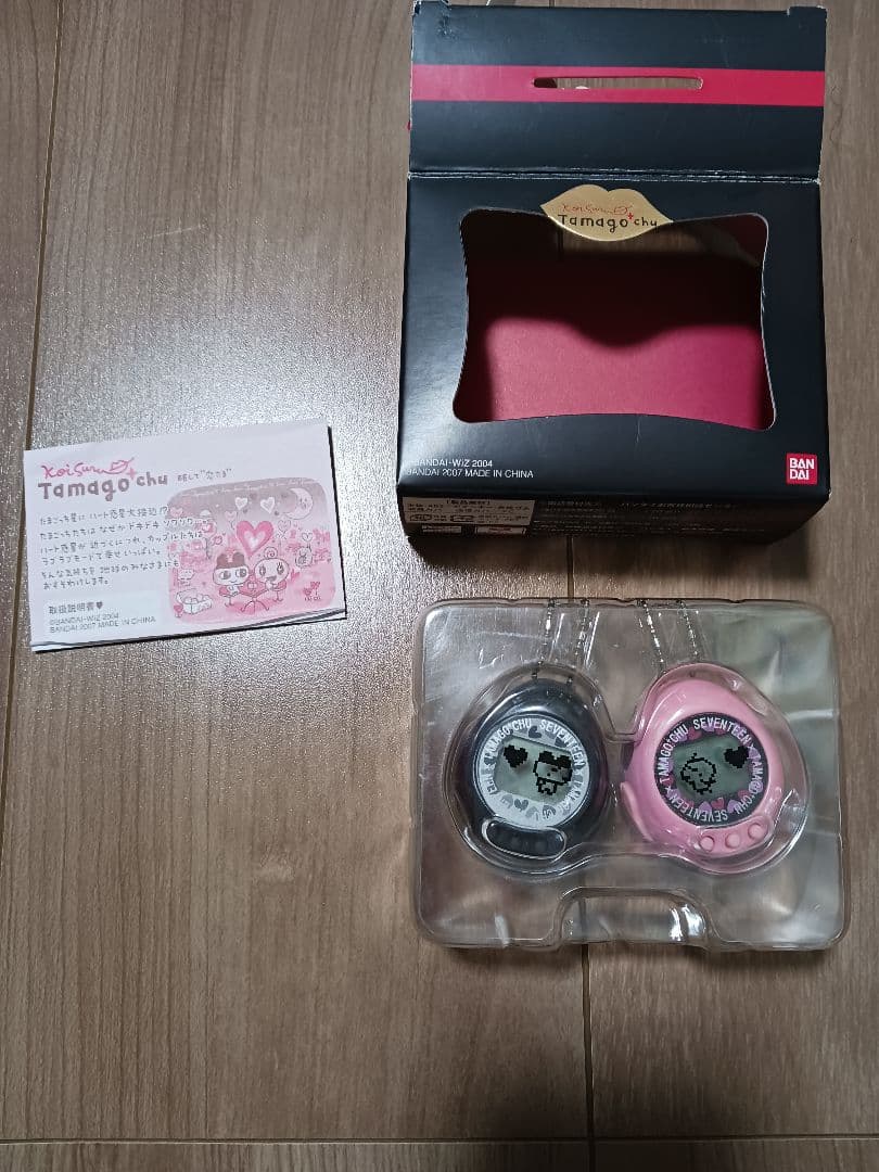 【動作確認済】恋するたまごっちゅ ピンク グレー 2個セット