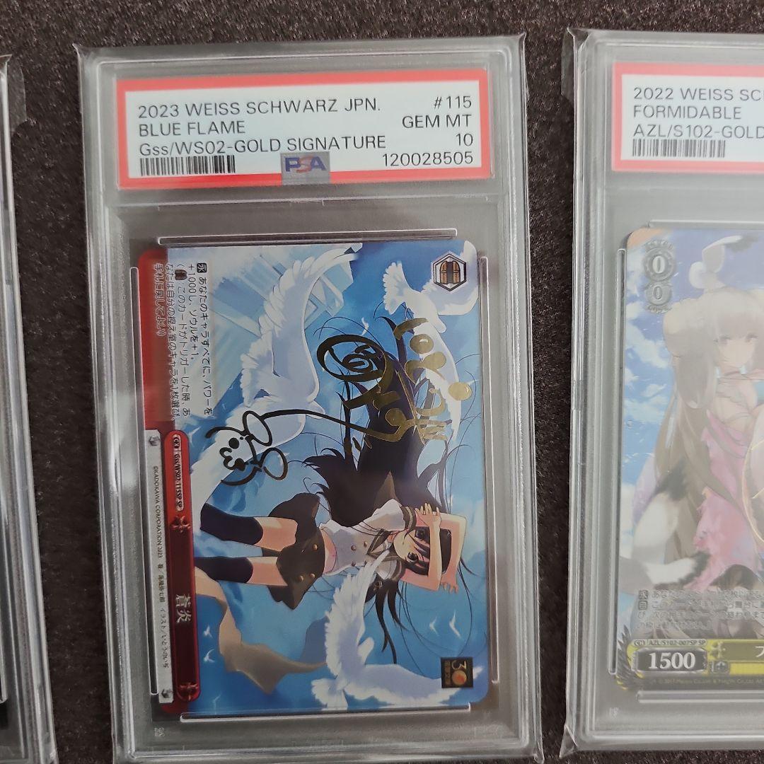 【PSA10】まとめ売り(バラ売り可能)