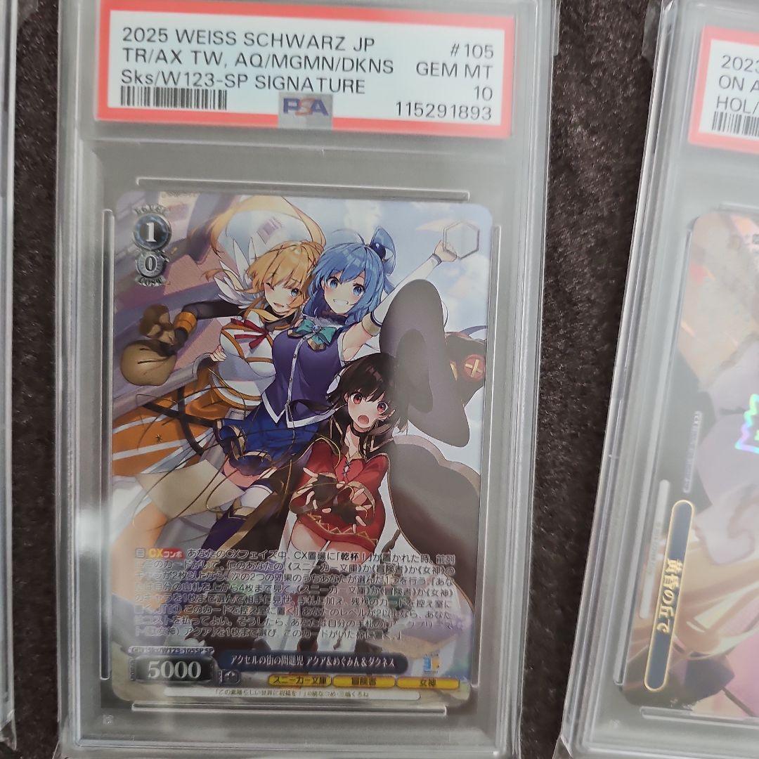 【PSA10】まとめ売り(バラ売り可能)