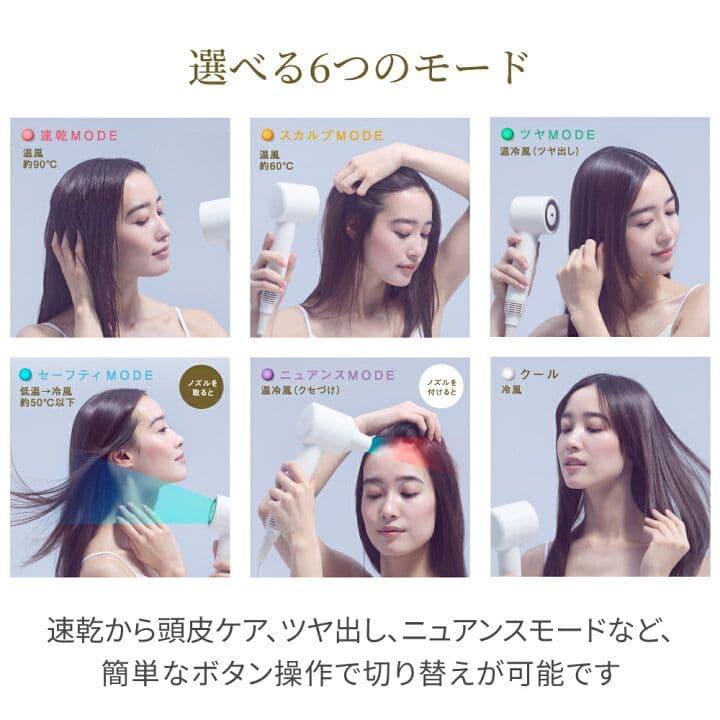 【新品未使用】フェスティノ ツヤニュアンス ドライヤー サンドベージュ