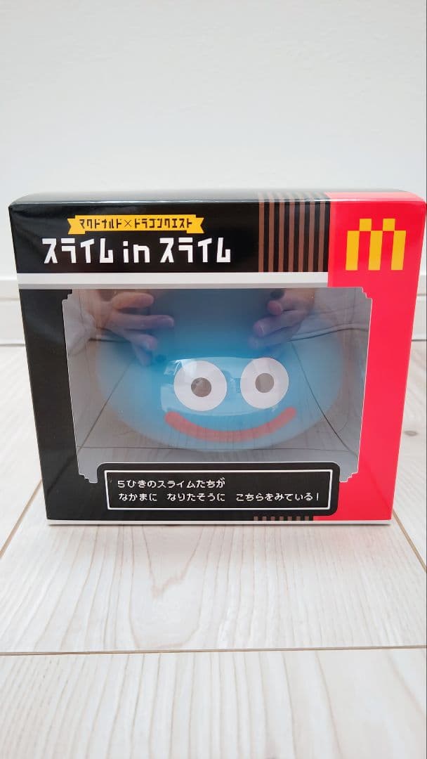 マクドナルド×ドラゴンクエスト　スライム in スライム　マトリョーシカ