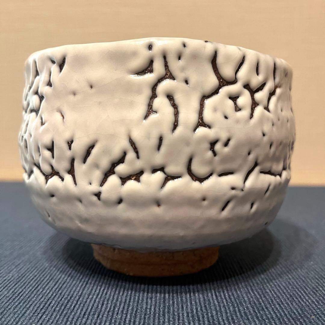 大賀 和幸 萩焼 椿秀窯 抹茶椀 茶道 共布 共箱