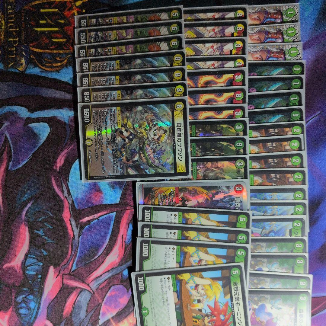 デュエマ 微高レートリースボルシャックデッキ ドリームメイトデッキ 汎用パーツ