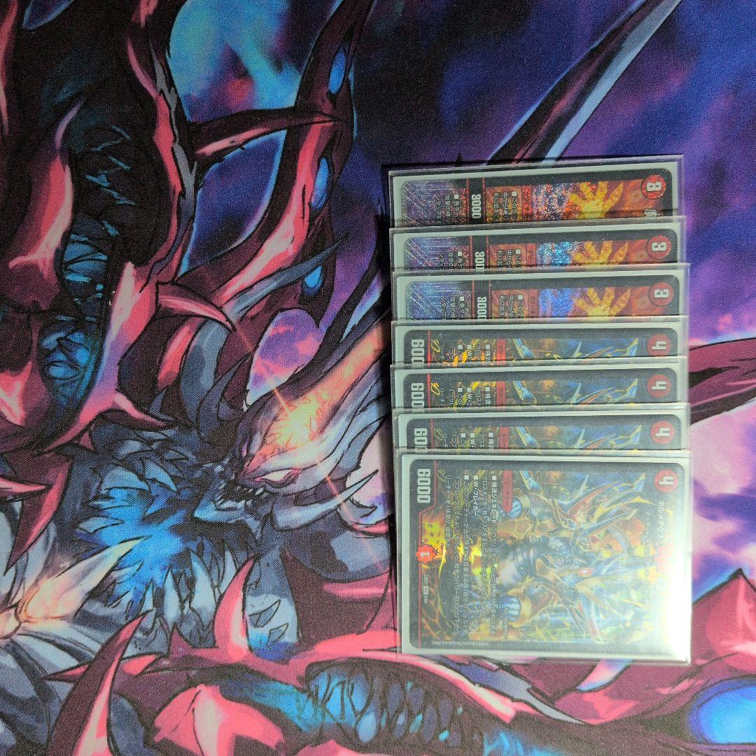 デュエマ 微高レートリースボルシャックデッキ ドリームメイトデッキ 汎用パーツ