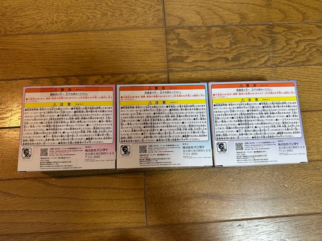 【新品未開封】たまごっちパラダイス全種類3色セット※即発送可能