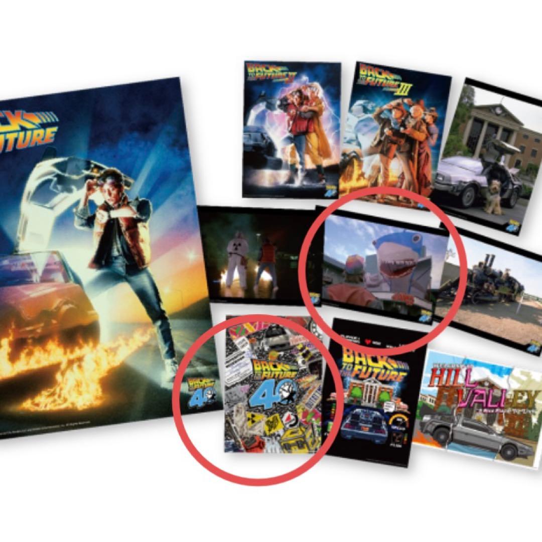 バックトゥザフューチャーフリューくじ　ラストゲット賞 デロリアン おまけ付き