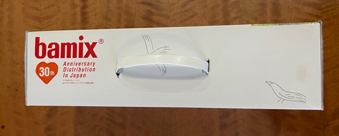 【新品・未使用】 バーミックス M250 スマート レッド bamix