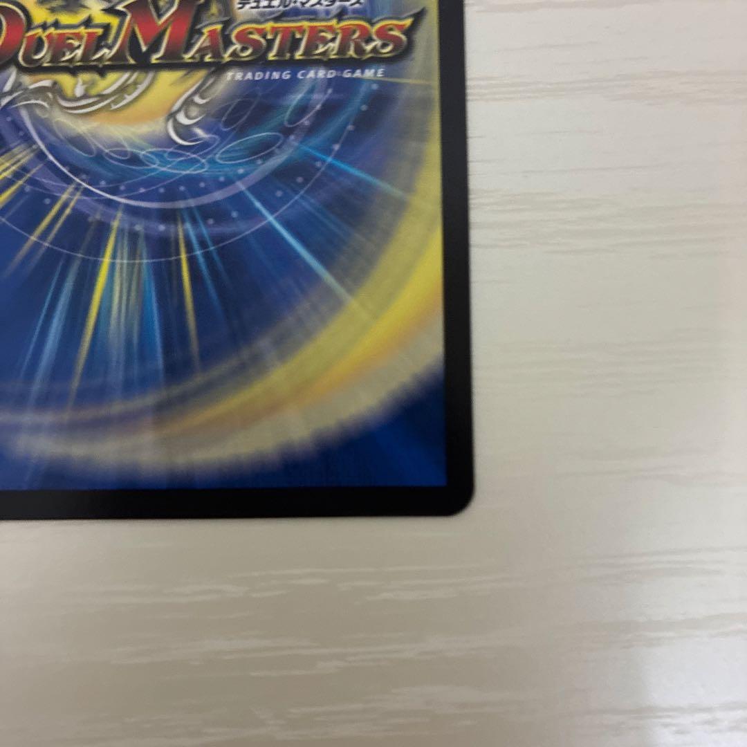 光開の精霊サイフォゲート金トレジャー