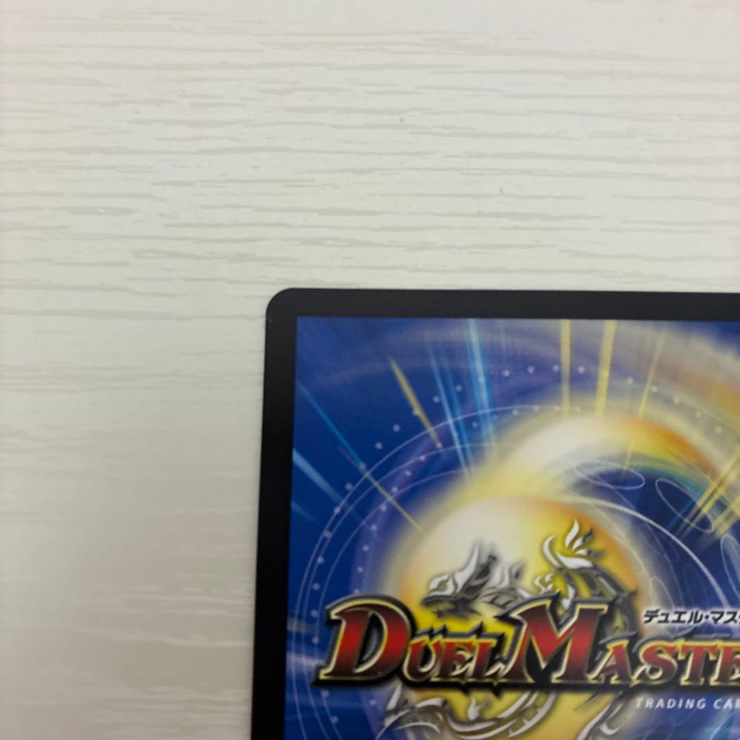 光開の精霊サイフォゲート金トレジャー