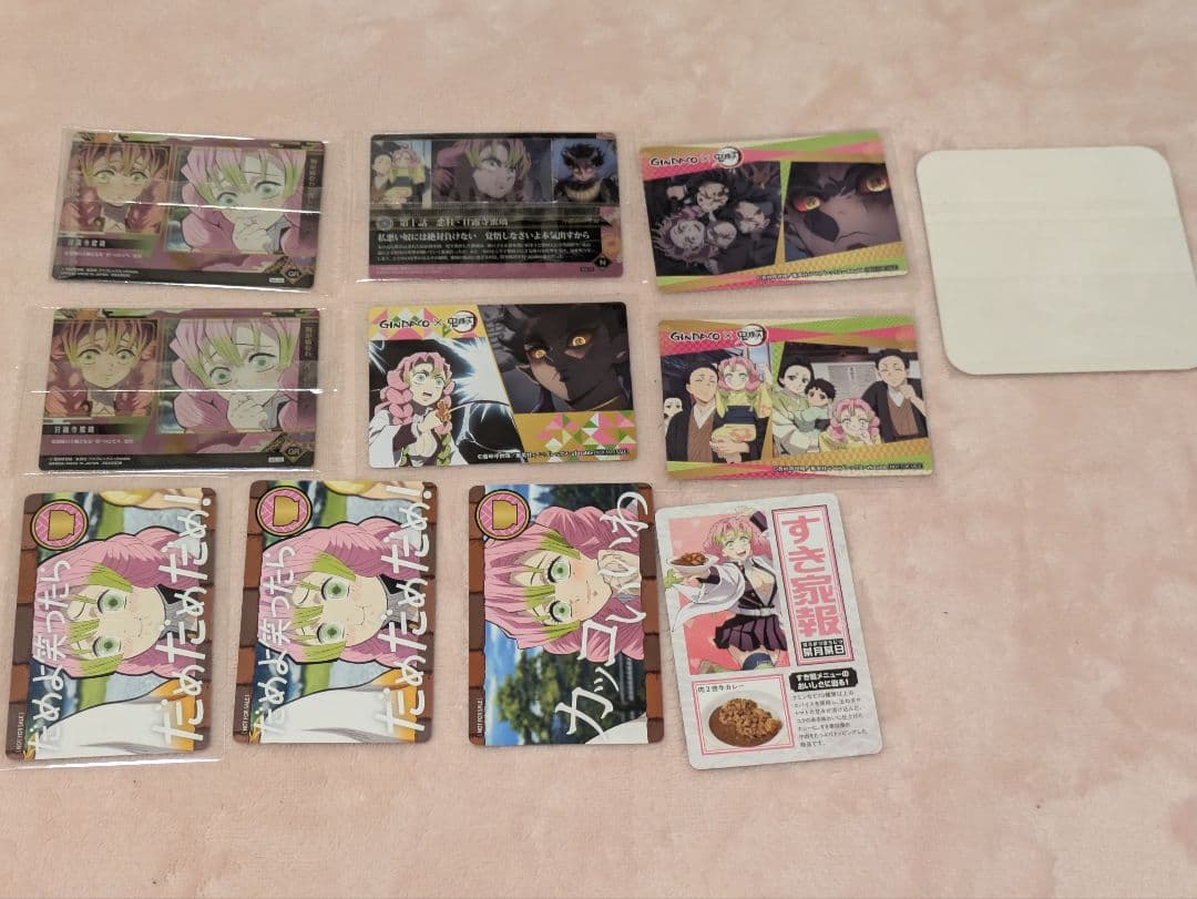 甘露寺蜜璃 ぱしゃこれ 銀だこ すき家 くら寿司 ぬいぐるみ 一番くじ まとめ