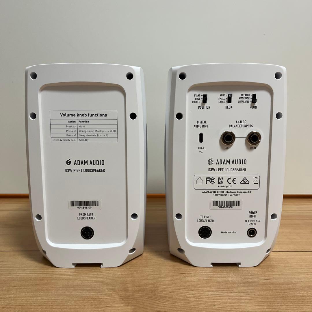 ADAM AUDIO D3V ホワイトスピーカー