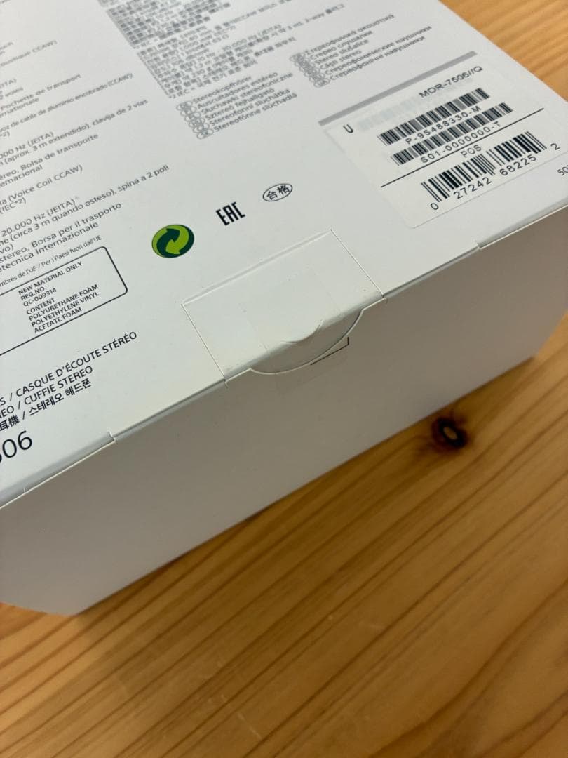 SONY MDR-7506 定番スタジオモニターヘッドホン