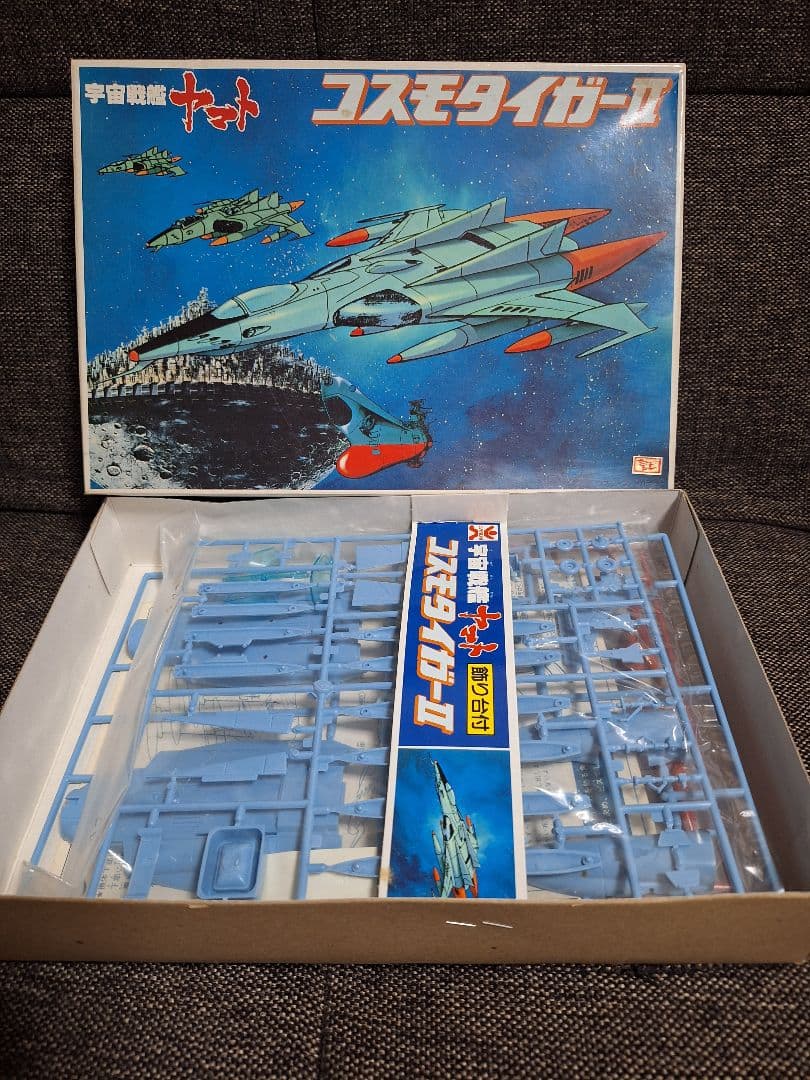 コスモタイガーⅡ　ブラックタイガー　プラモデル　BANDAI