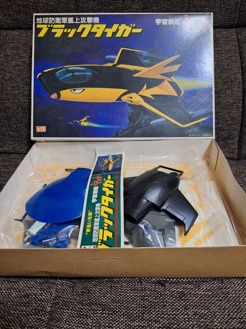 コスモタイガーⅡ　ブラックタイガー　プラモデル　BANDAI