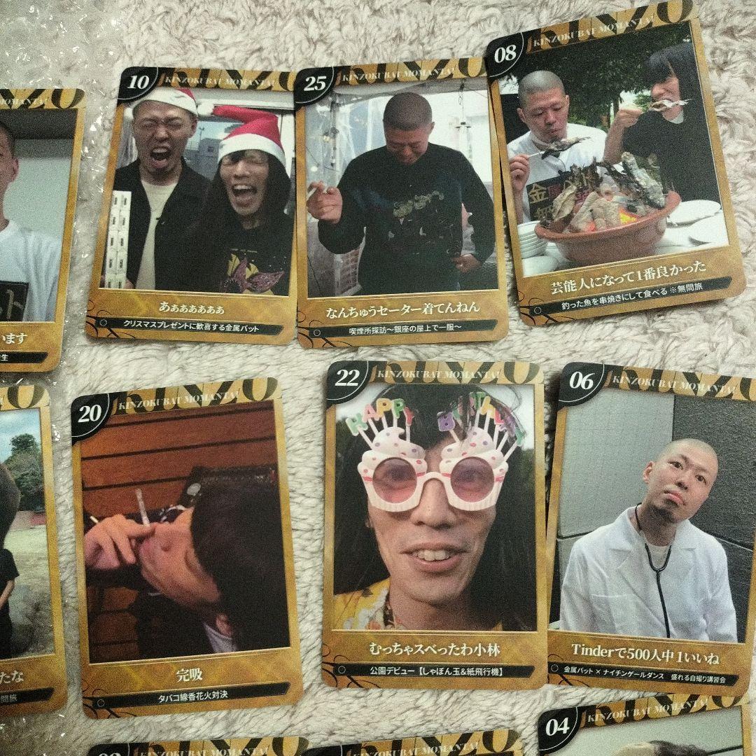 お笑い芸人 トレーディングカードセット 21枚 金属バット 吉本興業