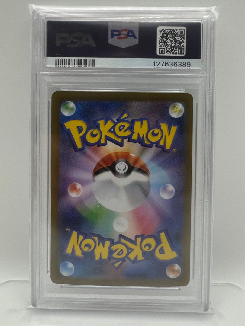 【PSA10／美品／最安】リーリエの決心 SAR メガブレイブ #091/063