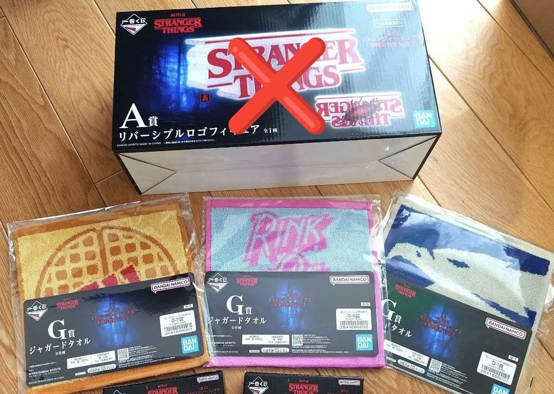 一番くじ ストレンジャーシングス デモゴルゴン A賞 新品 7点 セット