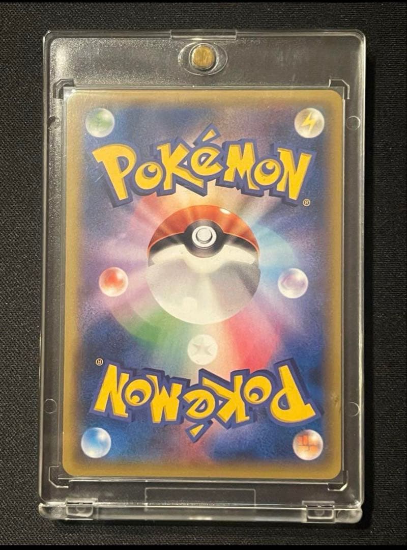 【完美品】 カードラッシュ査定状態S MレックウザEX　UR1st095/081