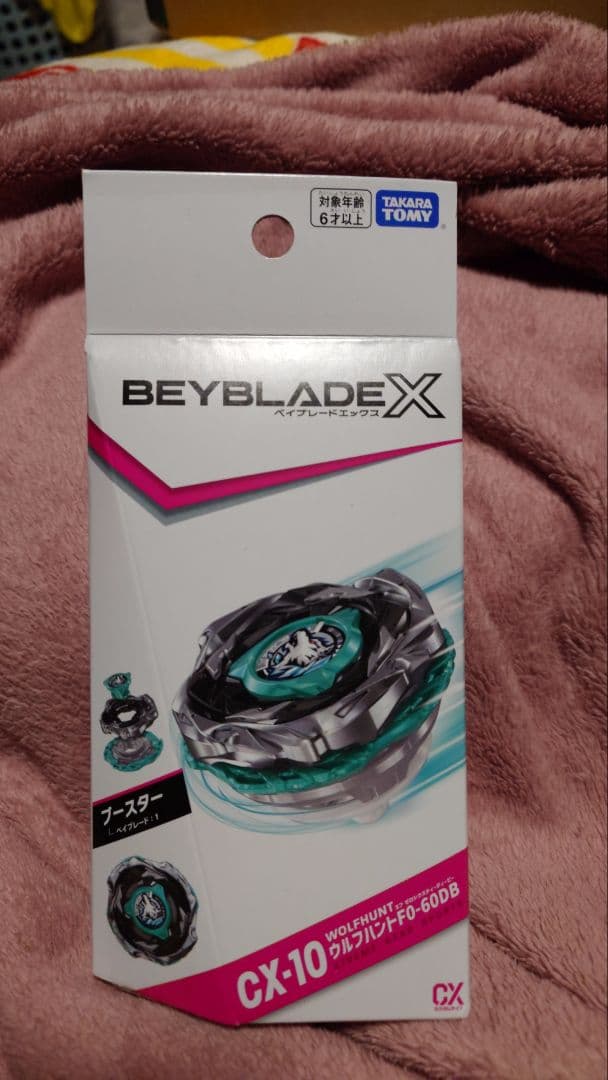 k*P様 ベイブレードX　まとめ売り ワルキューレボルト他