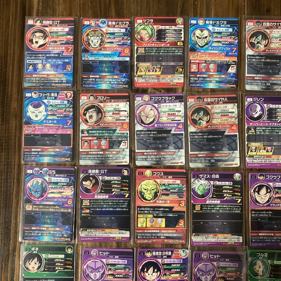ドラゴンボールヒーローズのカード:SEC17枚,UR23枚　まとめ売り