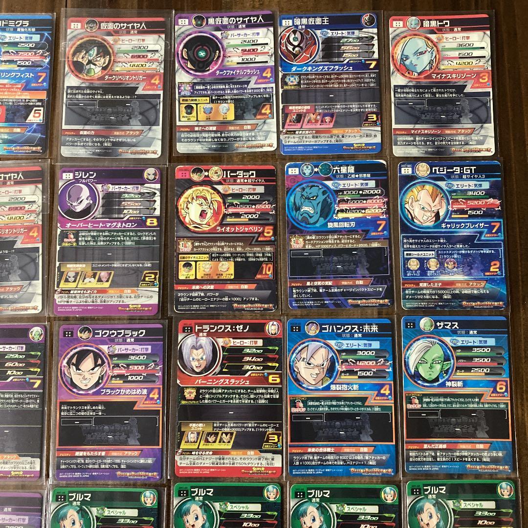 ドラゴンボールヒーローズのカード:SEC17枚,UR23枚　まとめ売り