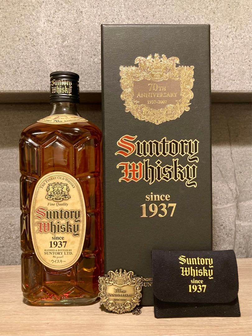 【超希少】角瓶70周年ボトル