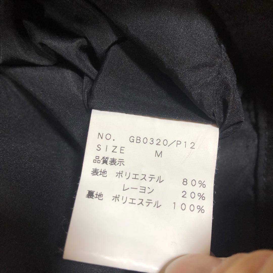 定価25300円　glambグラム　レーヨン　サルエル　テーパードスラックス　M