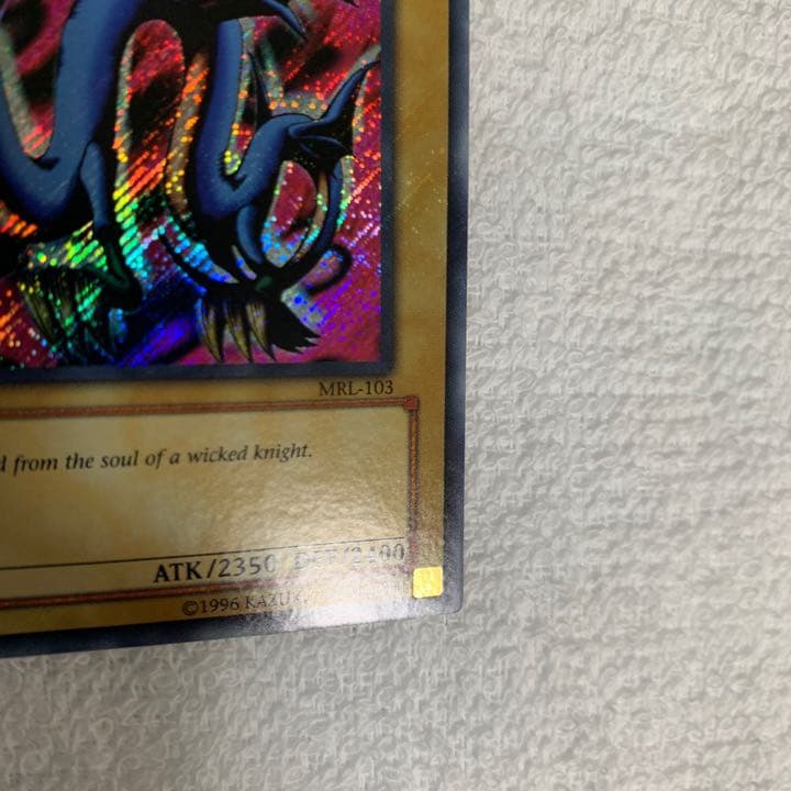 【値下エラーカード】エビルナイト・ドラゴン 1st Edition 旧アジア版