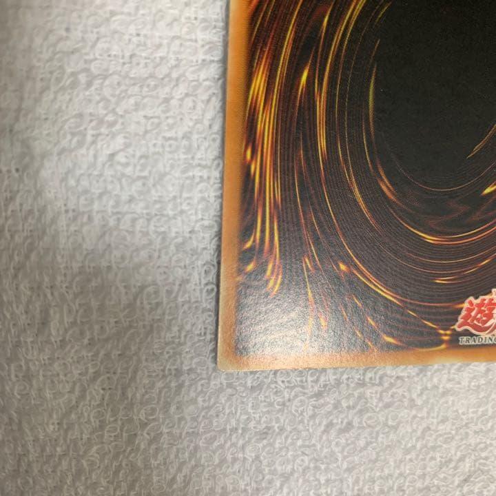 【値下エラーカード】エビルナイト・ドラゴン 1st Edition 旧アジア版