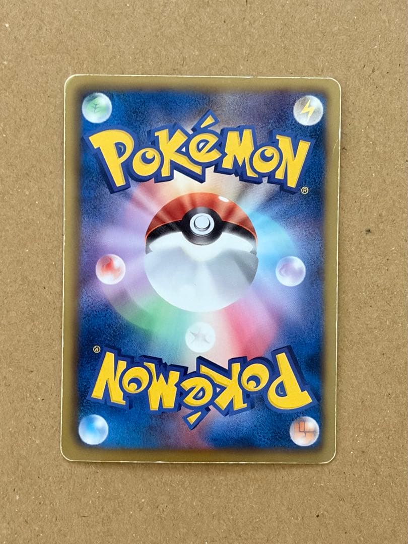 レックウザEX SR BW5リューノブレード 053/050 ポケカ