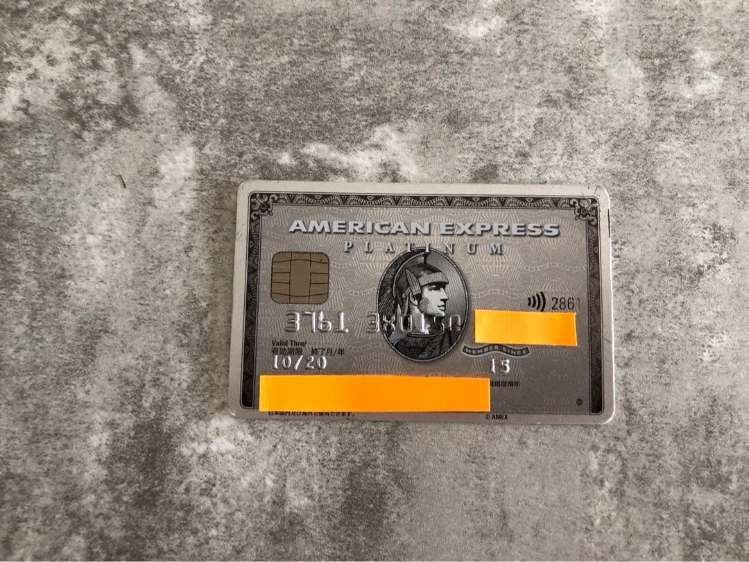 最終値下げAmerican Express アメプラ AMEX
