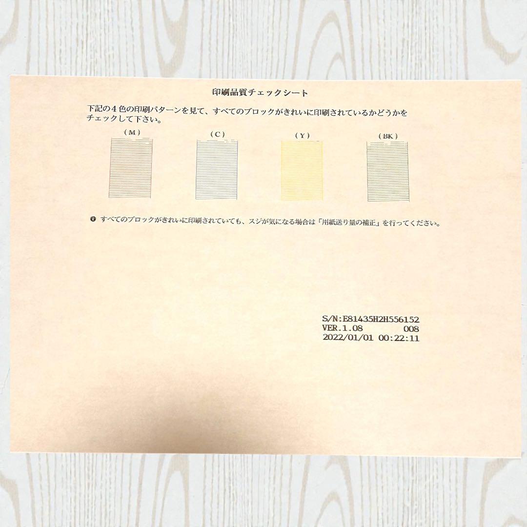 極美品✨brother MFC-J7100CDW A3対応 複合機 プリンター