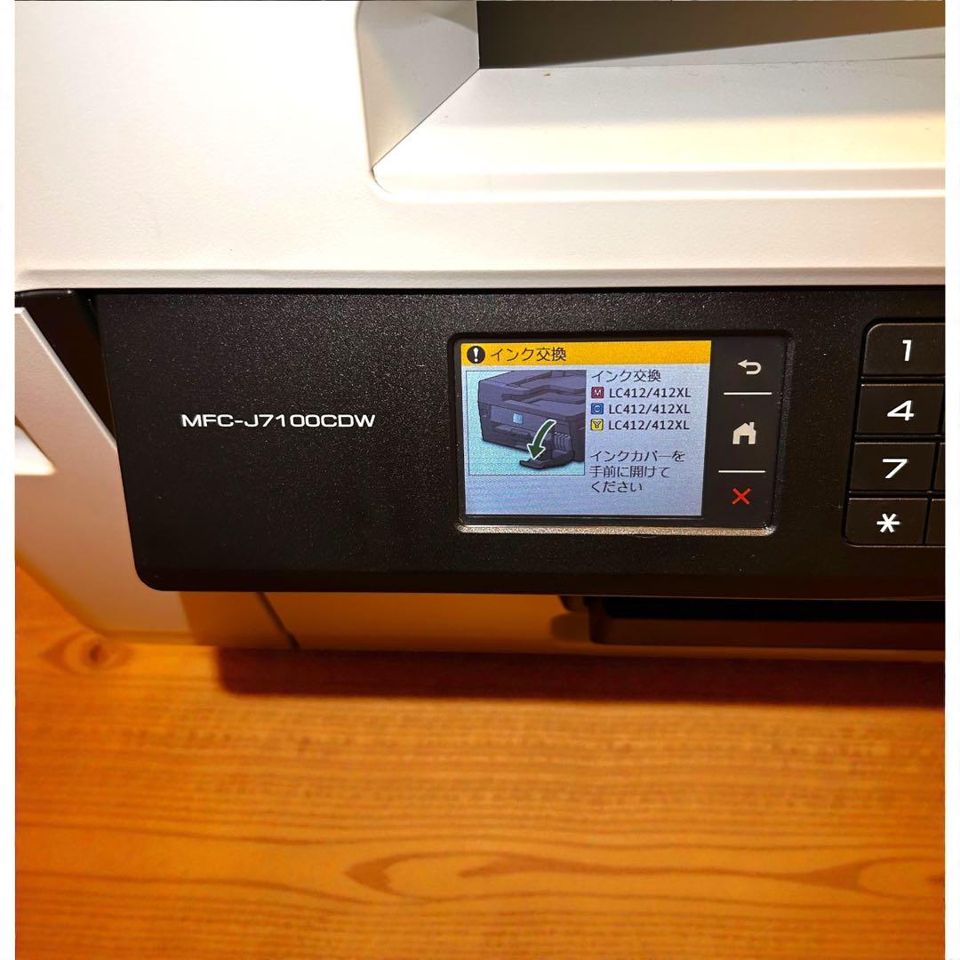 極美品✨brother MFC-J7100CDW A3対応 複合機 プリンター