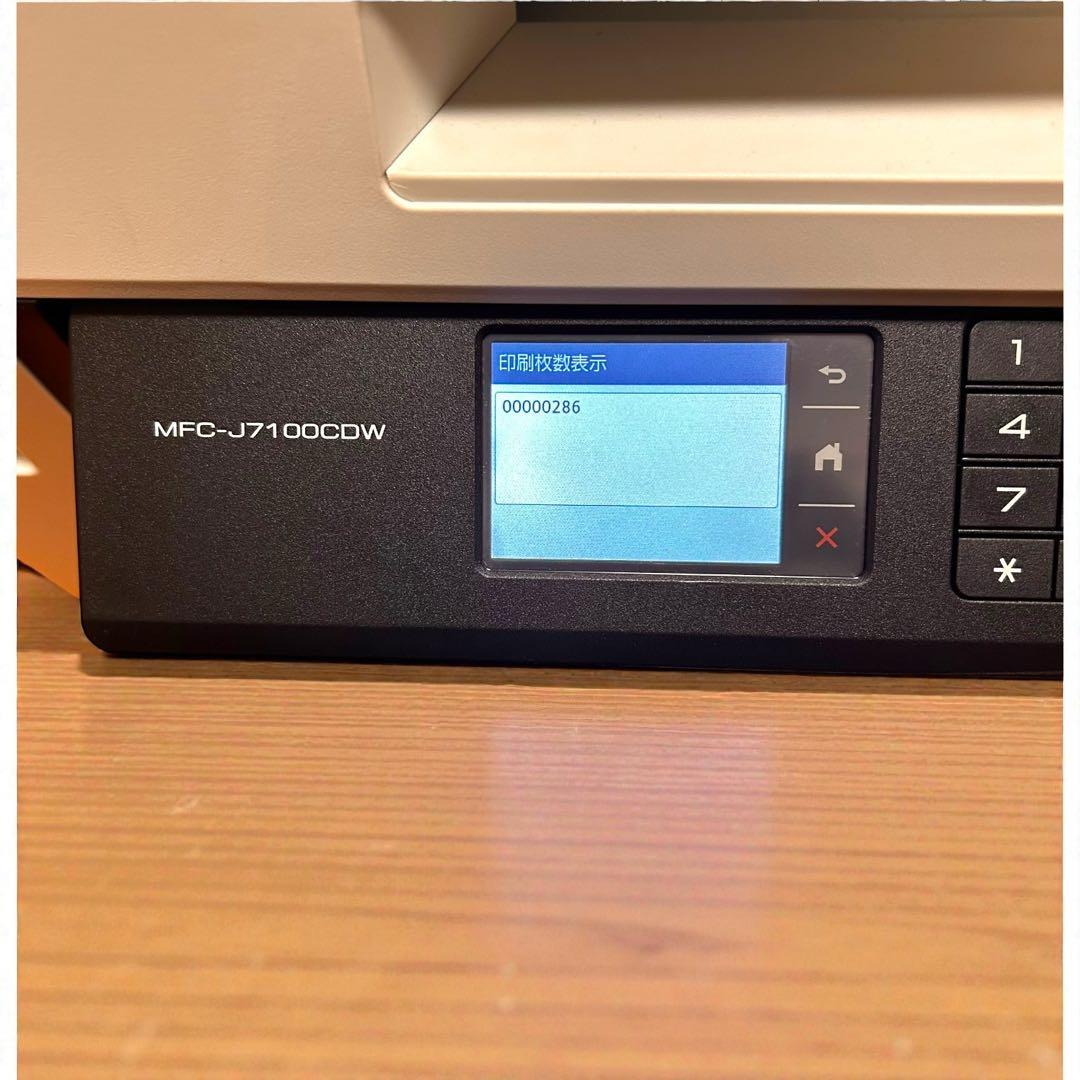 極美品✨brother MFC-J7100CDW A3対応 複合機 プリンター