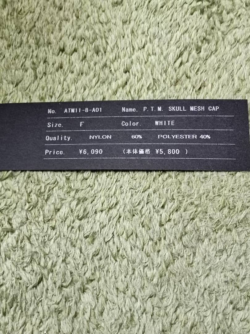 PASS THE MIC キャップ 【SOUL’d OUT Diggy-MO】