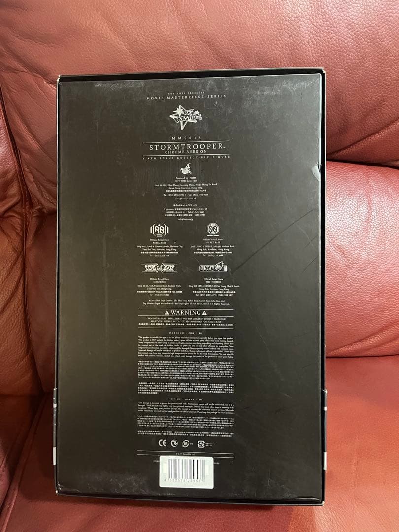 【ムービー・マスターピース】 ホットトイズ　ストームトルーパー（クロム版）