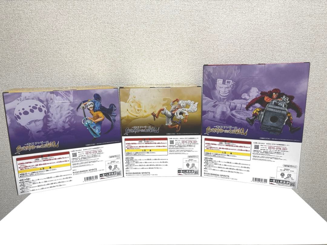 一番くじ　ワンピース BEYOND THE LEVEL フィギュア 3点セット