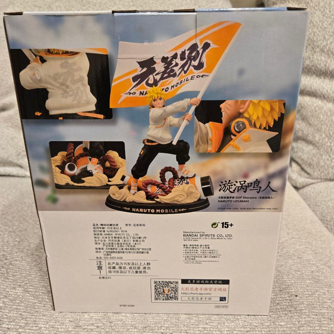 ナルト DXF Diorama フィギュア 海外限定