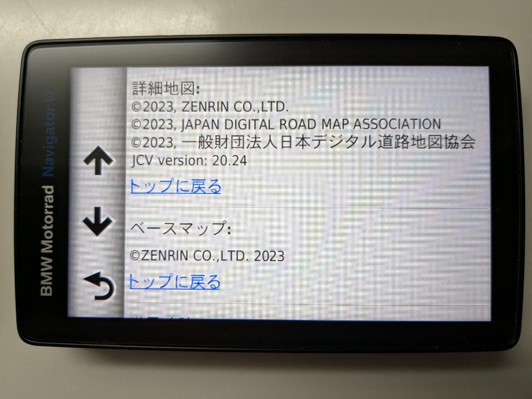 BMW Motorrad Navigator VI バイク用ナビ 本体のみ