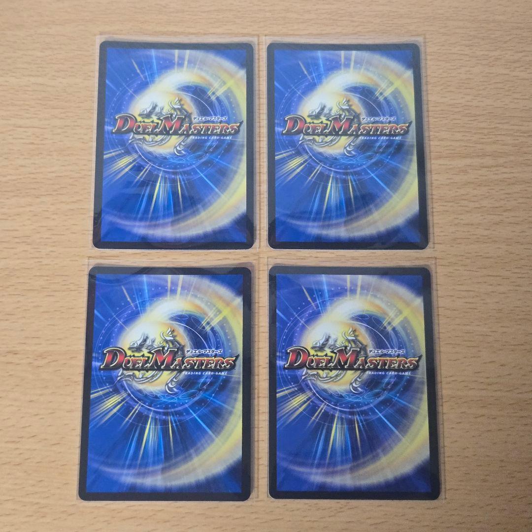 【即日/匿名発送】天革の騎令嬢 ミラクルステラ 4枚