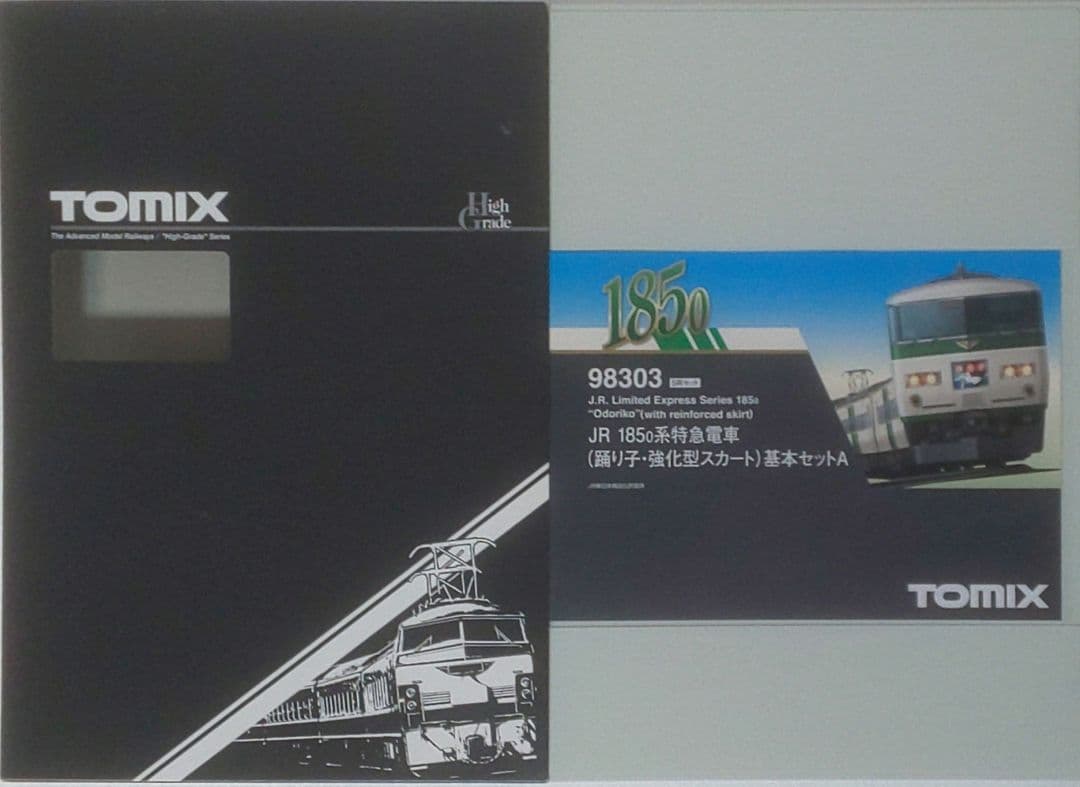 鉄道模型 JR 185 0系 踊り子 強化型 基本Aセット