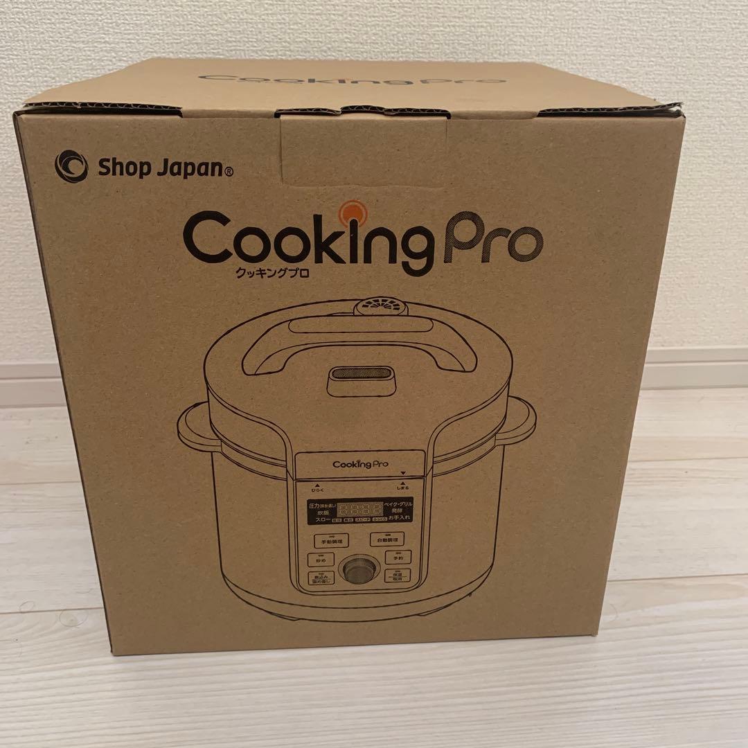 CookingPro V3 電気圧力鍋 未使用品