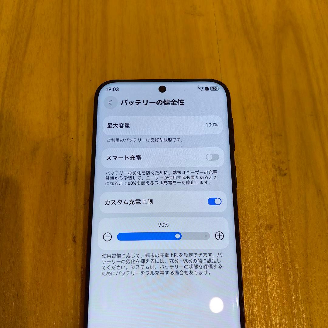 HUAWEI Pura 80 Pro ブラック 大陸版
