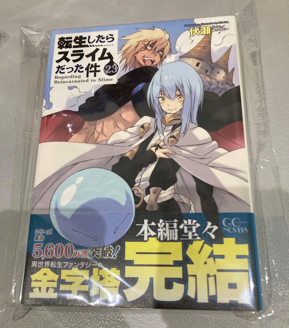 転生したらスライムだった件23 サイン本 c107